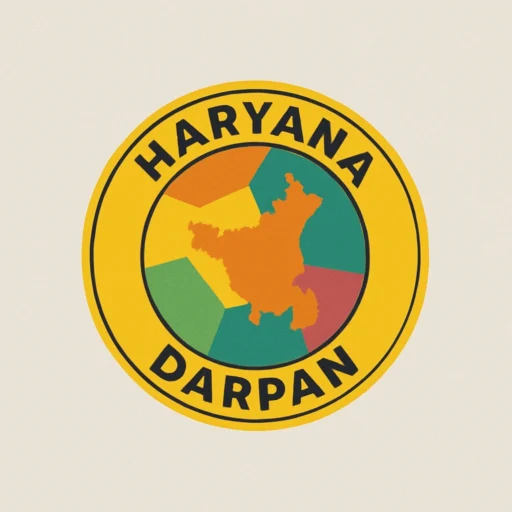 Haryana Darpan
