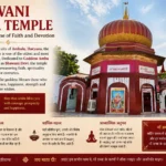 Bhawani Amba Temple